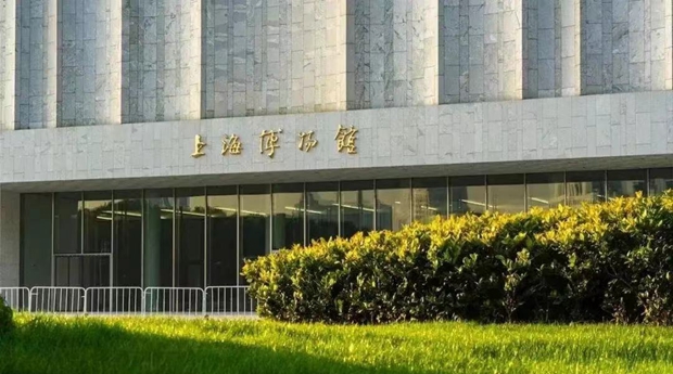 shanghai museum.jpg