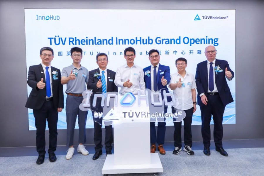 TÜV Rheinland's new lab cluster boosts UHD industry in Jing'an