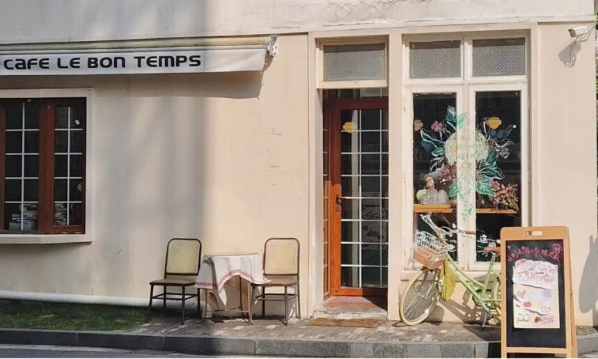 Cafe Le Bon Temps.jpg