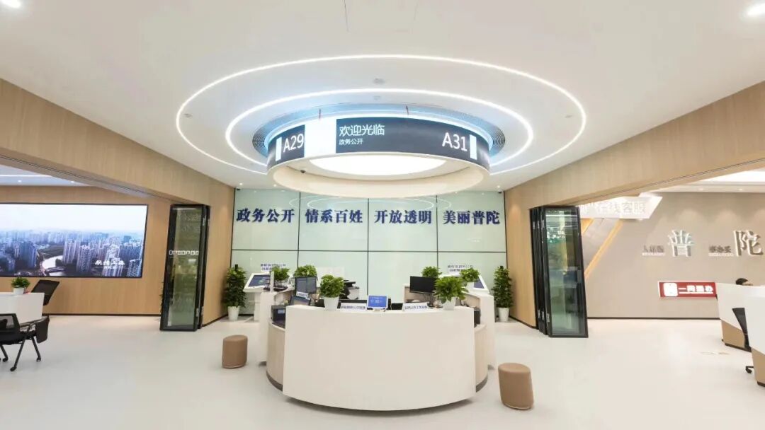 Putuo district enhances business environment, fosters innovation and growth