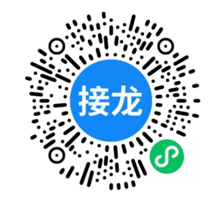 Fudan University opens spring semester on-site visa documentation for international students.png