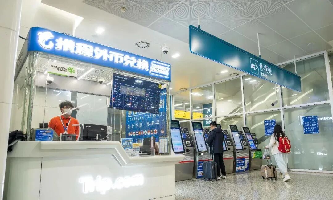 Shanghai Metro launches on-site currency exchange at airport stations
