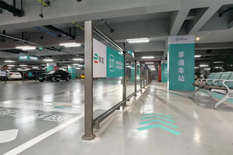 Hongqiao airport launches 'Xiangdao Station' for ride-hailing services