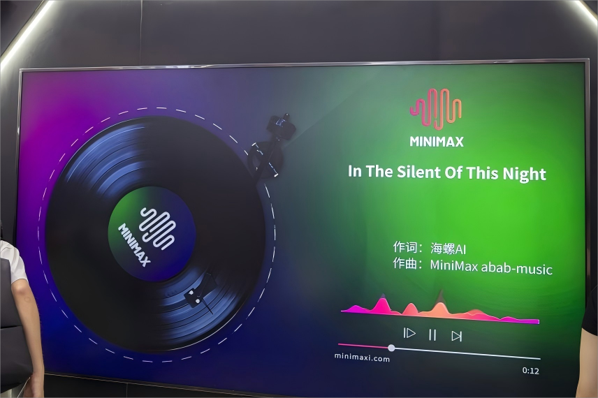 Shanghai AI company launches open-source model