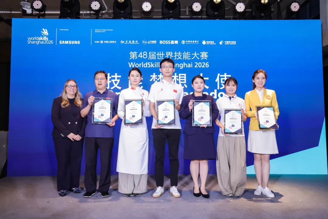 Shanghai marks World Youth Skills Day with diverse events