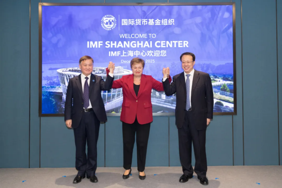 IMF Shanghai Center 1.png