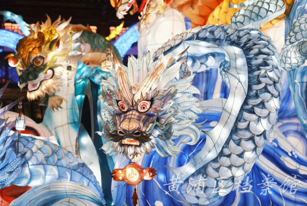 Year of the Dragon.png