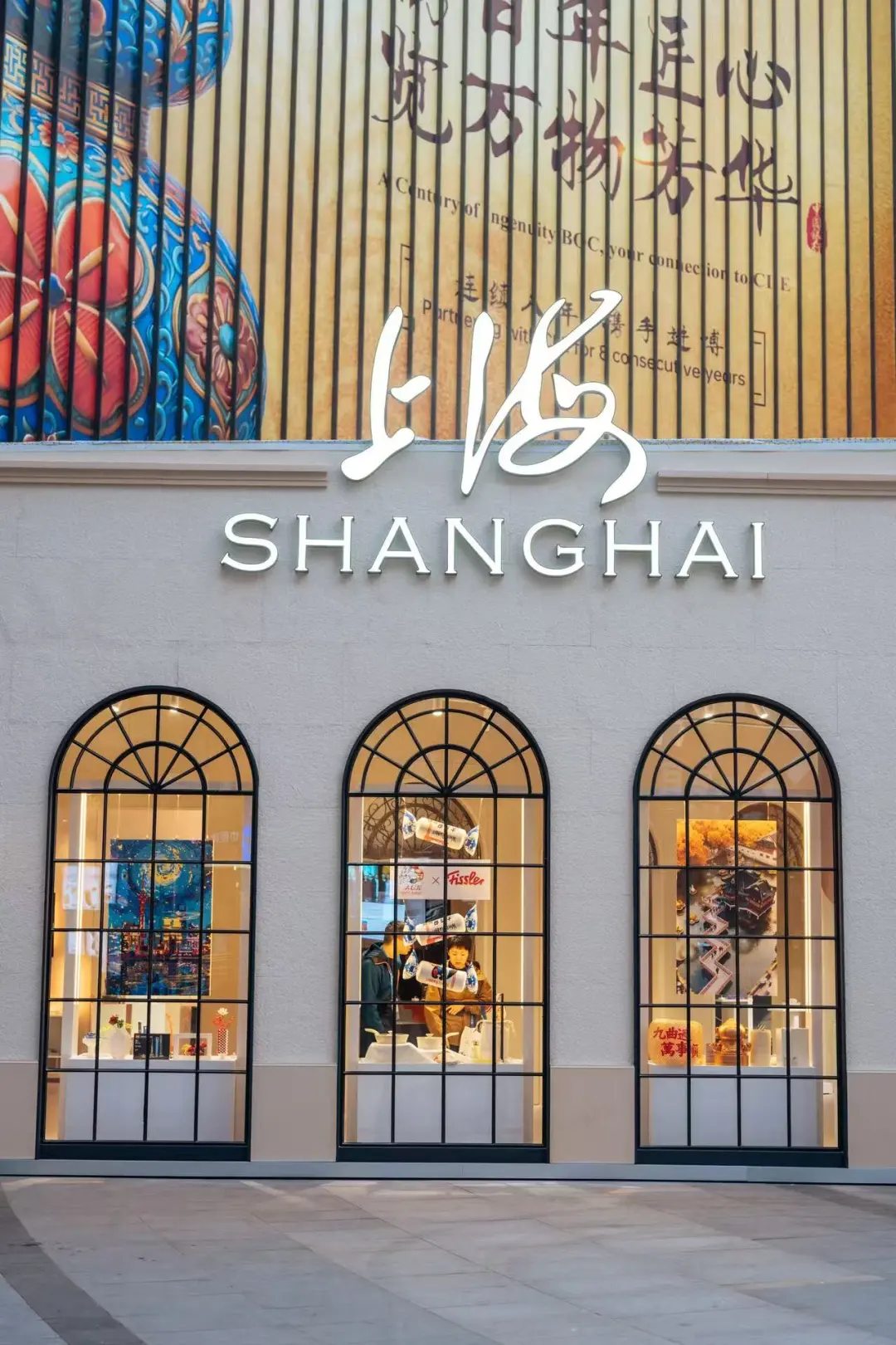 Shanghai‘.png
