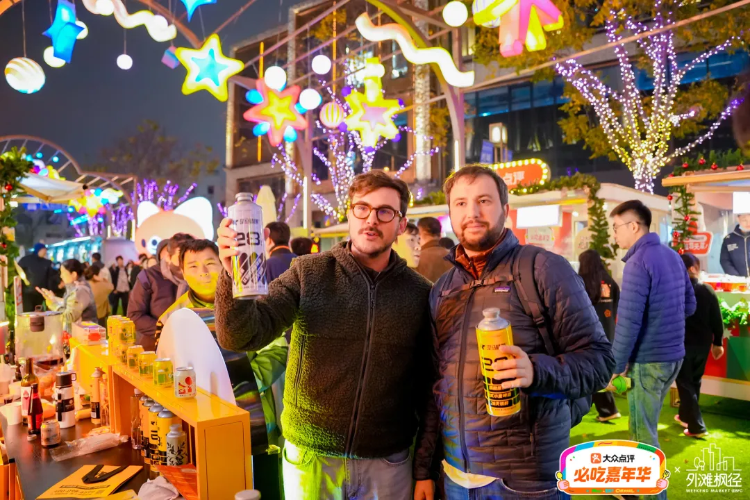 Dianping Must-Eat List Food Market Opens at Weekend Market in BFC