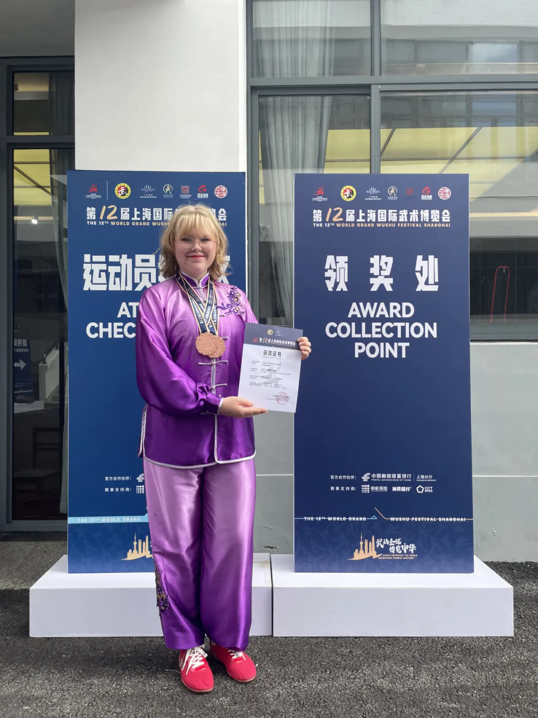 Fudan international students excel at wushu festival-2.png