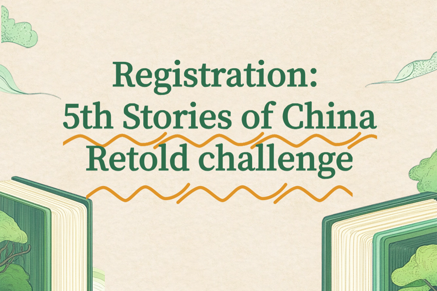 Registration for 5th Stories of China Retold challenge