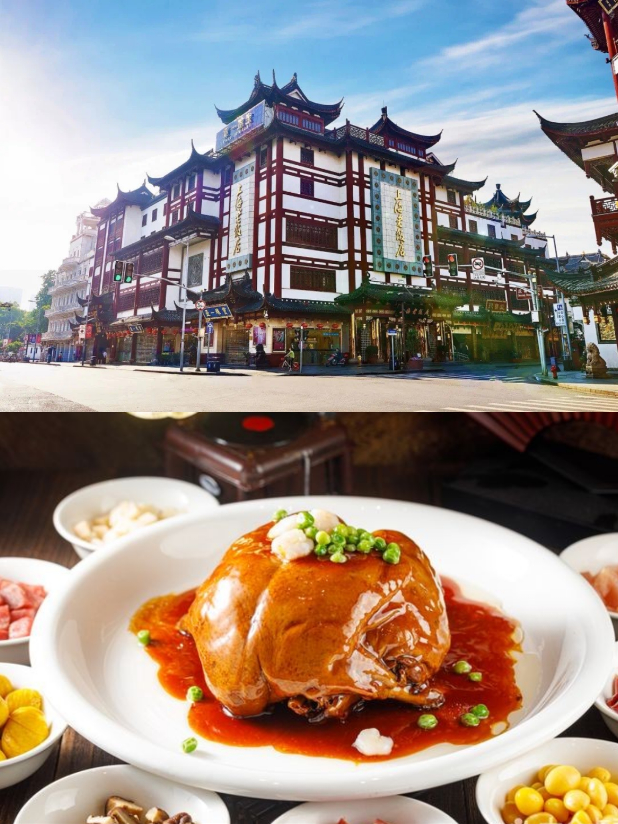 Shanghai Classical Restaurant.jpg