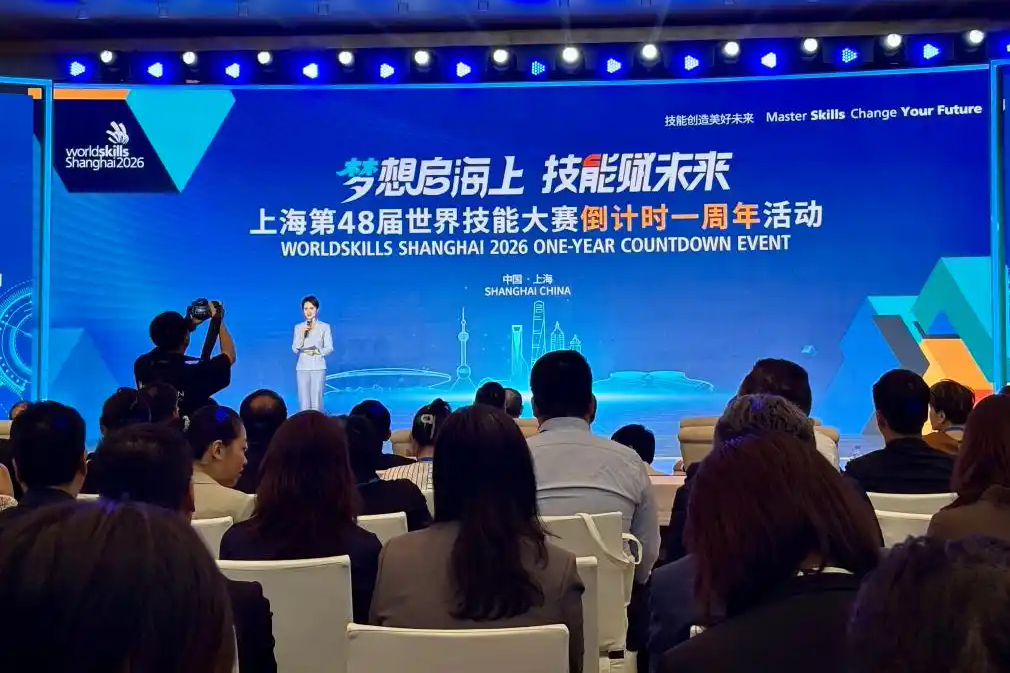 Shanghai marks 1-year countdown to 48th WorldSkills contest