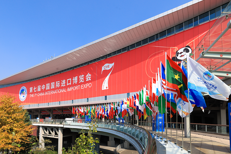 CIIE becomes major platform for promoting global cooperation