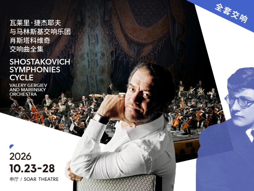 Dmitri Shostakovich.jpg