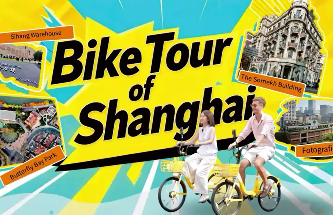 A Suzhou Creek bike tour