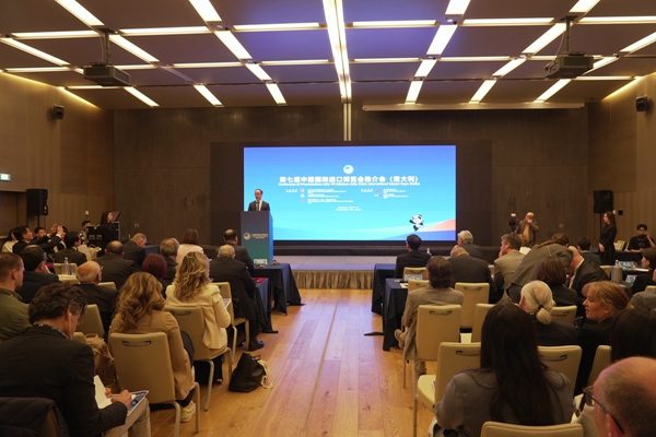 Promotional event for 7th CIIE held in Milan.jpeg