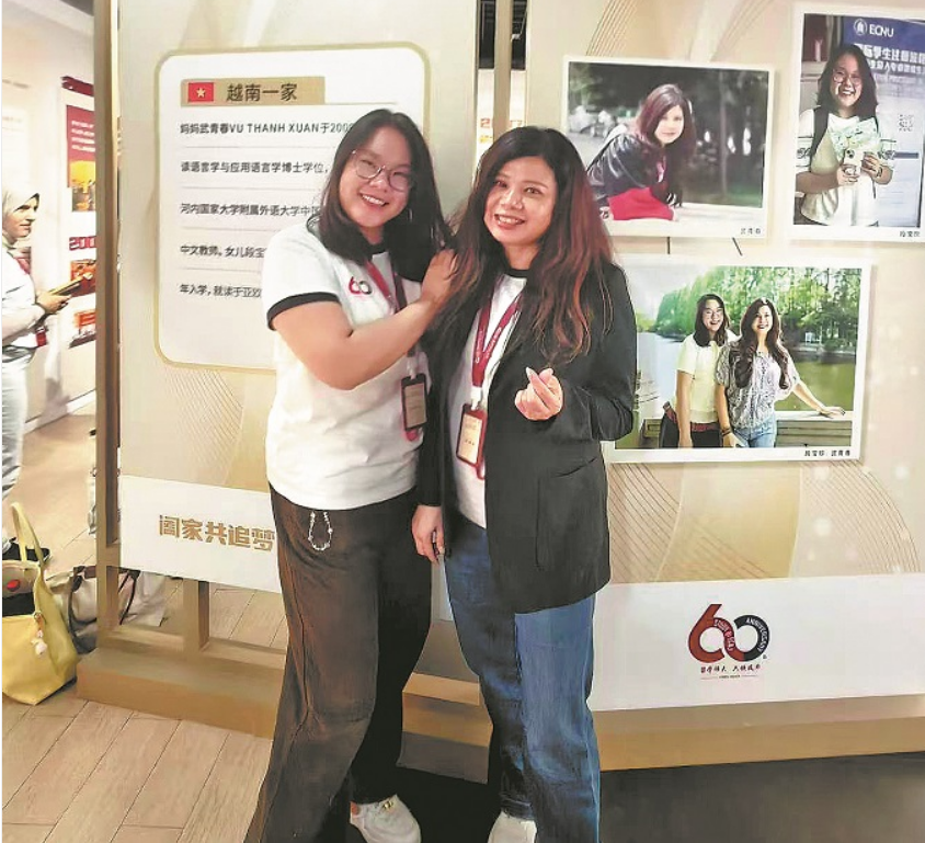 At 60, ECNU program continues to be a magnet for international students-4.png