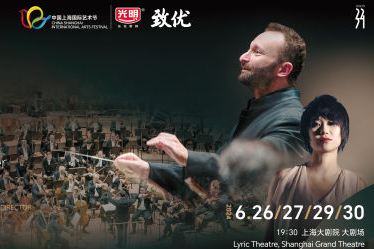 Berliner Philharmoniker's Shanghai residency set for June
