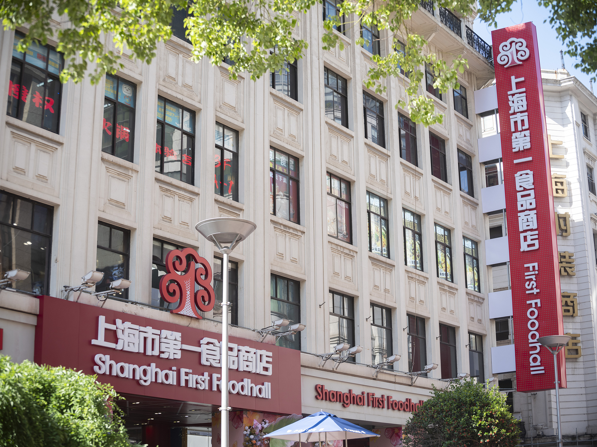 Shanghai's go-to spots for Chinese New Year shopping