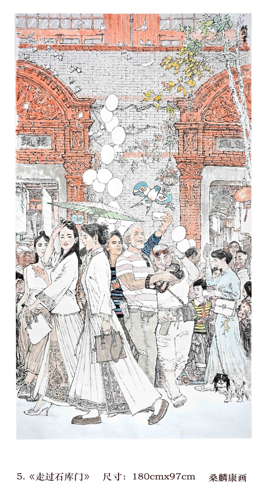 Walking by the Shikumen Houses, a water-ink painting by Sang Linkang. [Photo provided to chinadaily.com.cn].jpeg