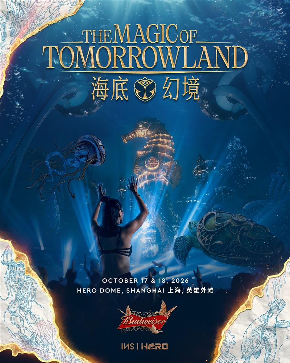 Tomorrowland.png