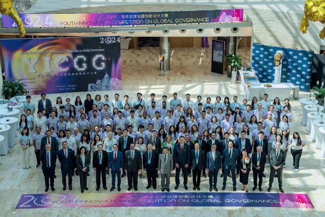 Fudan University-backed competition on global governance opens in Hungary.jpeg Fudan University-backed competition on global governance opens in Hungary.jpeg