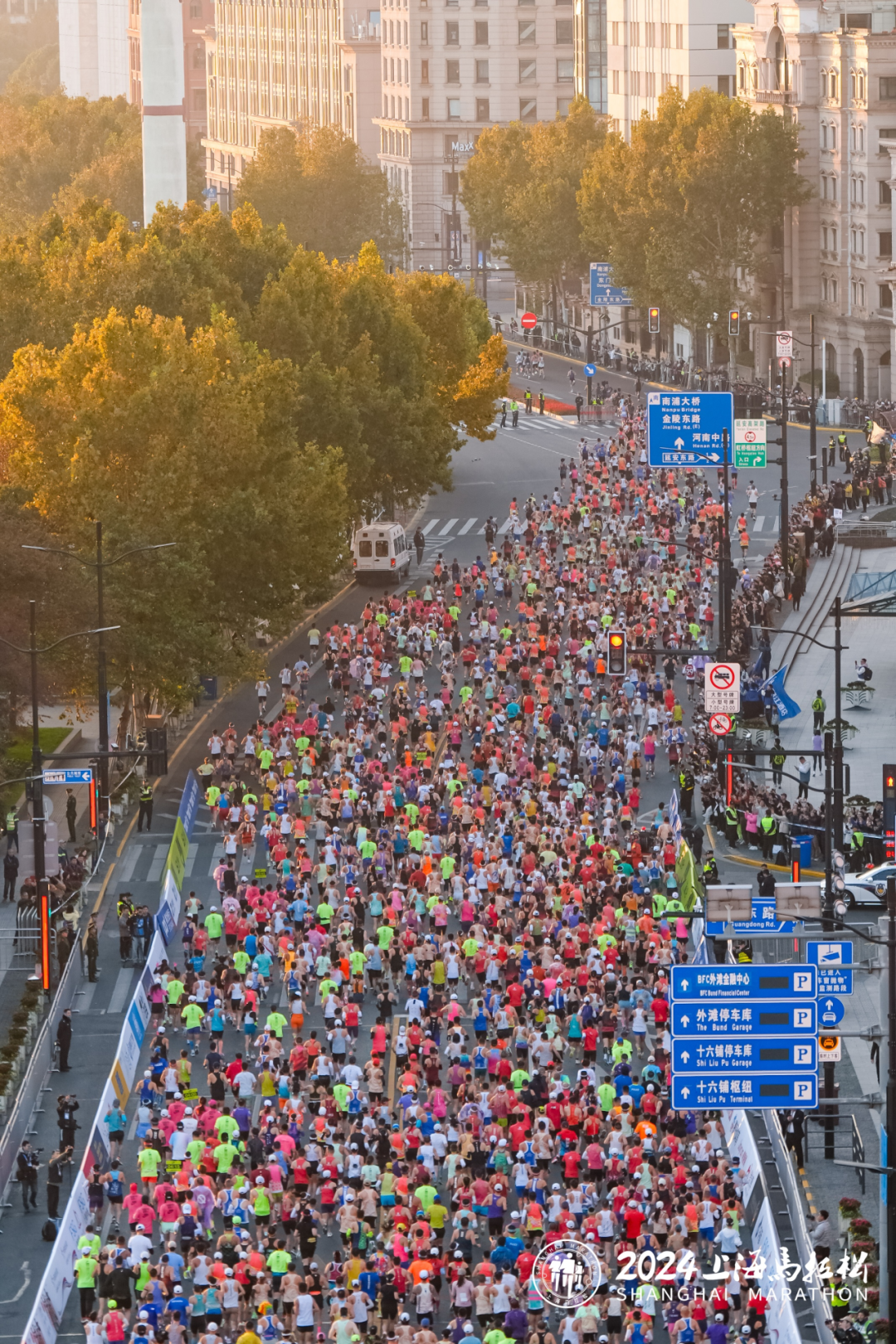 2024 Shanghai Marathon.png