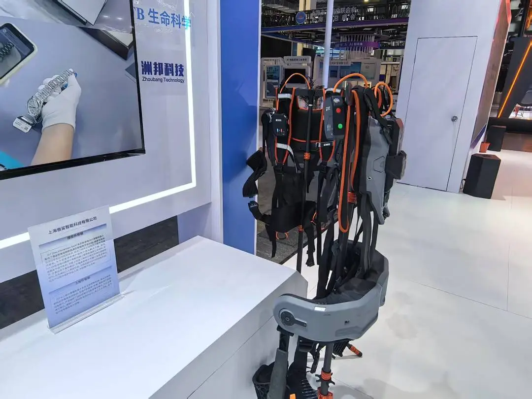 Yangpu showcases AI Innovations at WAIC 20252.png