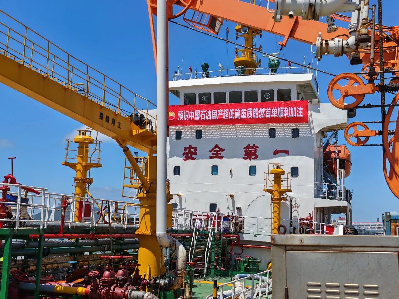 PetroChina completes first domestic ULSFO bunkering at Yangshan Port