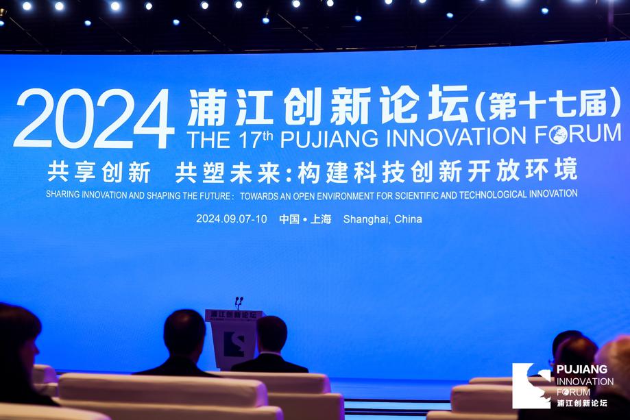 Shanghai launches fund for future industries.jpeg