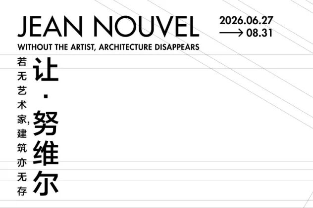 Jean Nouvel's major solo exhibition to open in Shanghai on June 27