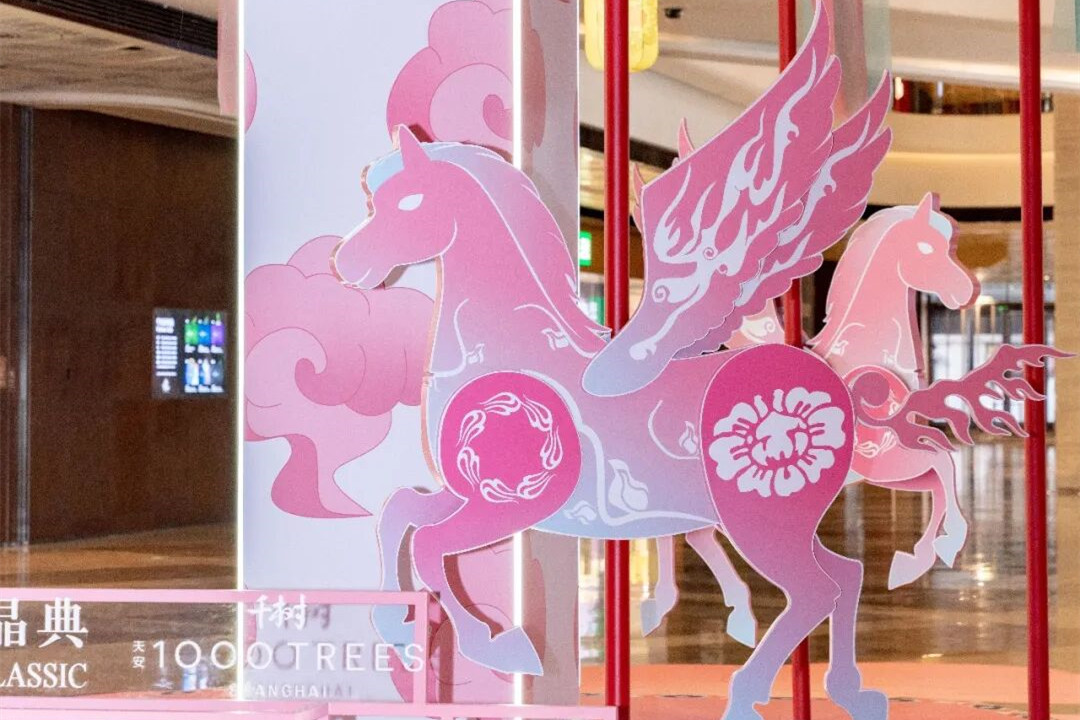 Dunhuang winged horse lights up Moganshan Road art district