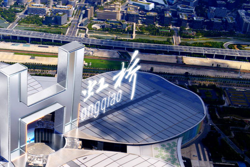 Hongqiao Intl CBD connects Yangtze River Delta businesses to the world