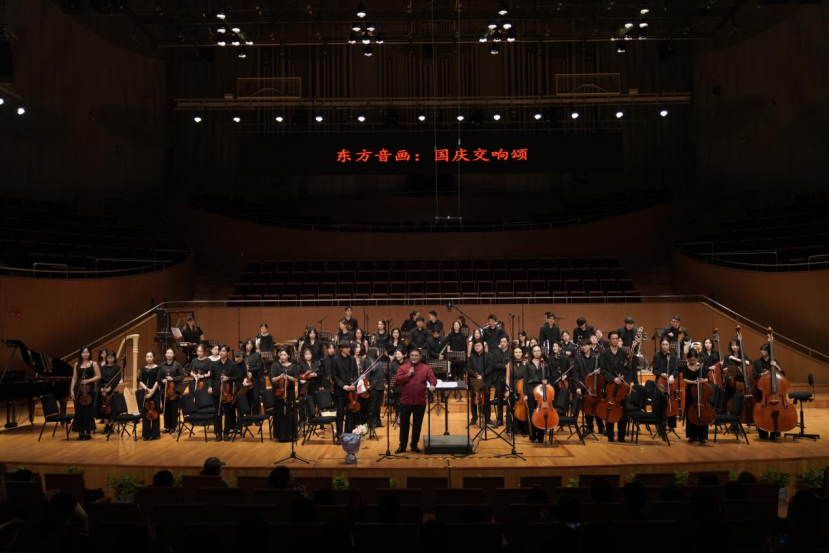 Shanghai symphony celebrates China's National Day with multicultural performance