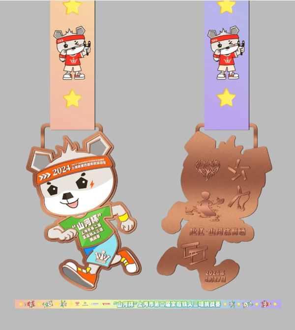 Shanghai to hold Family Ironman Triathlon4.png Shanghai to hold Family Ironman Triathlon4.png