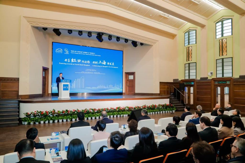 A global investment promotion event is held at the Design Innovation Institute Shanghai in Hongkou district on Feb 11, 2025. .jpg