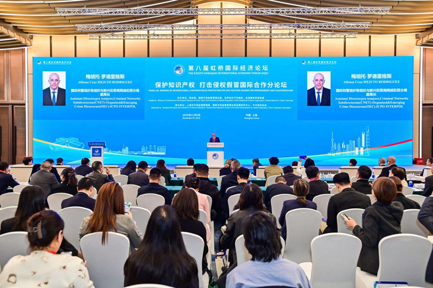 Shanghai forum pushes stronger global IP collaboration