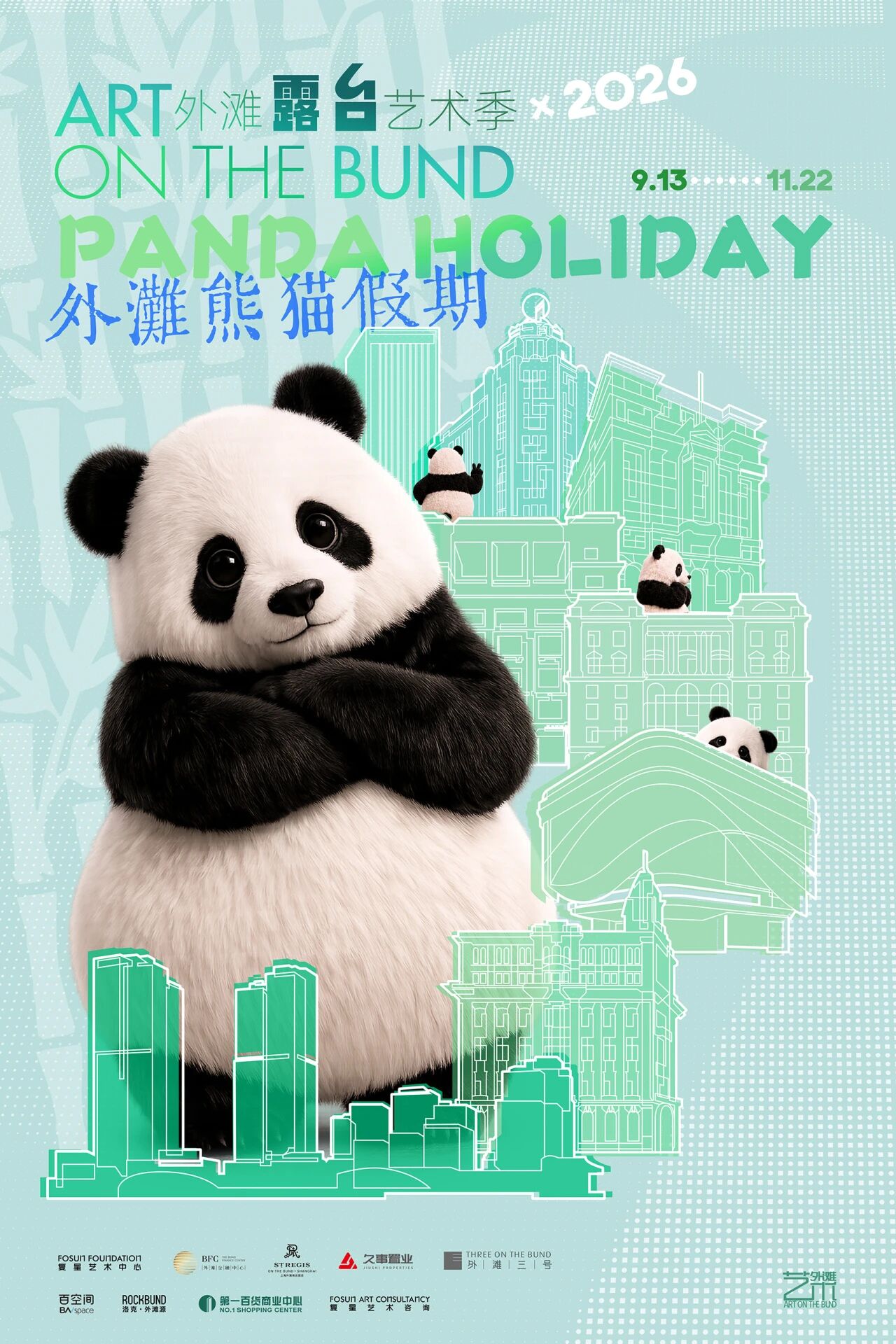 Art on the Bund Panda Holiday.jpg