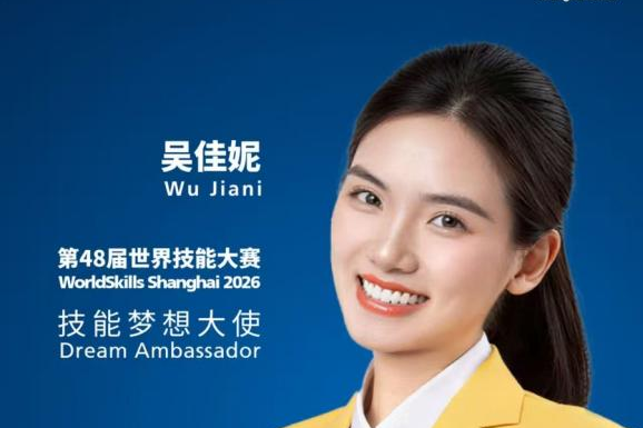 Skills shape careers at WorldSkills Shanghai 2026