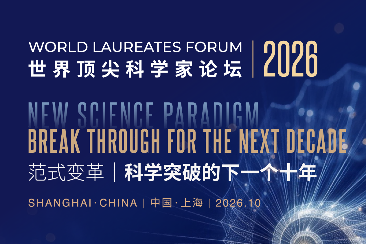 微信图片_2026-10-15_135816_642.png