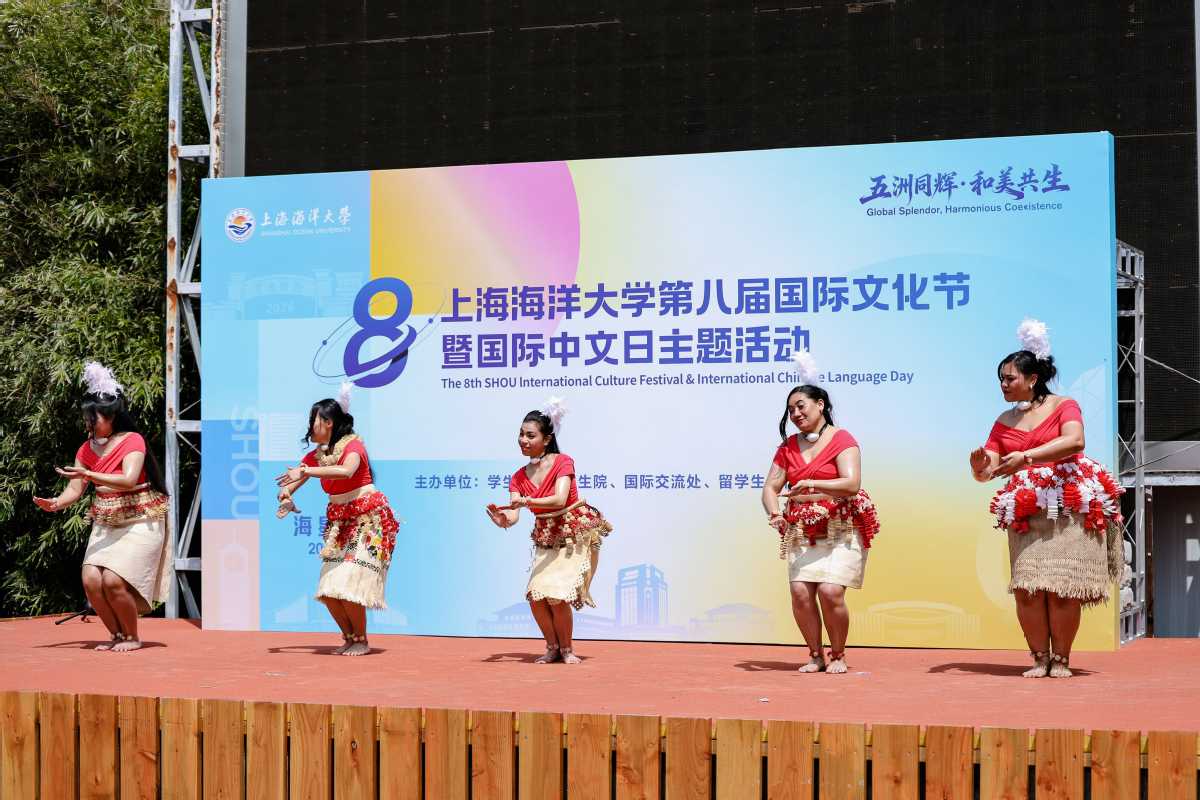 Shanghai Ocean University celebrates diverse cultures-2.jpeg