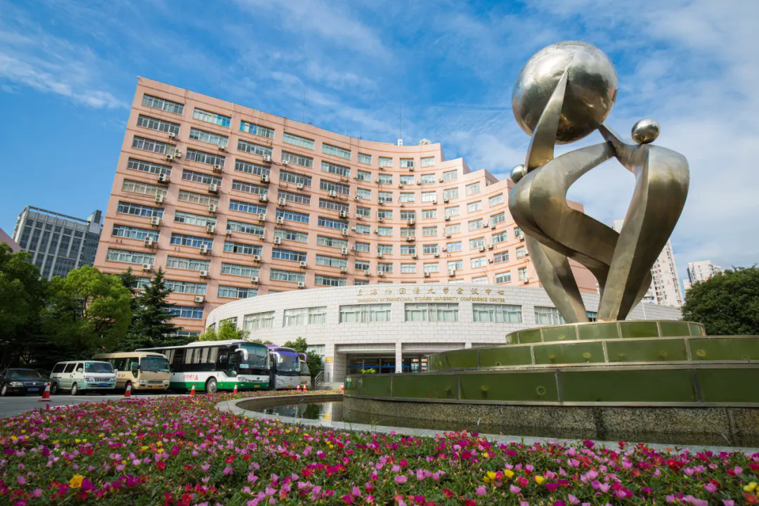 Registration open for Shanghai International Studies University 2026 winter short-term Chinese program-3.png