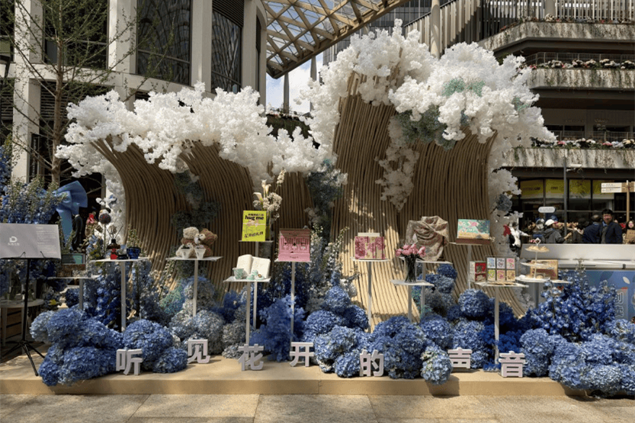 2026 Shanghai International Flower Show kicks off