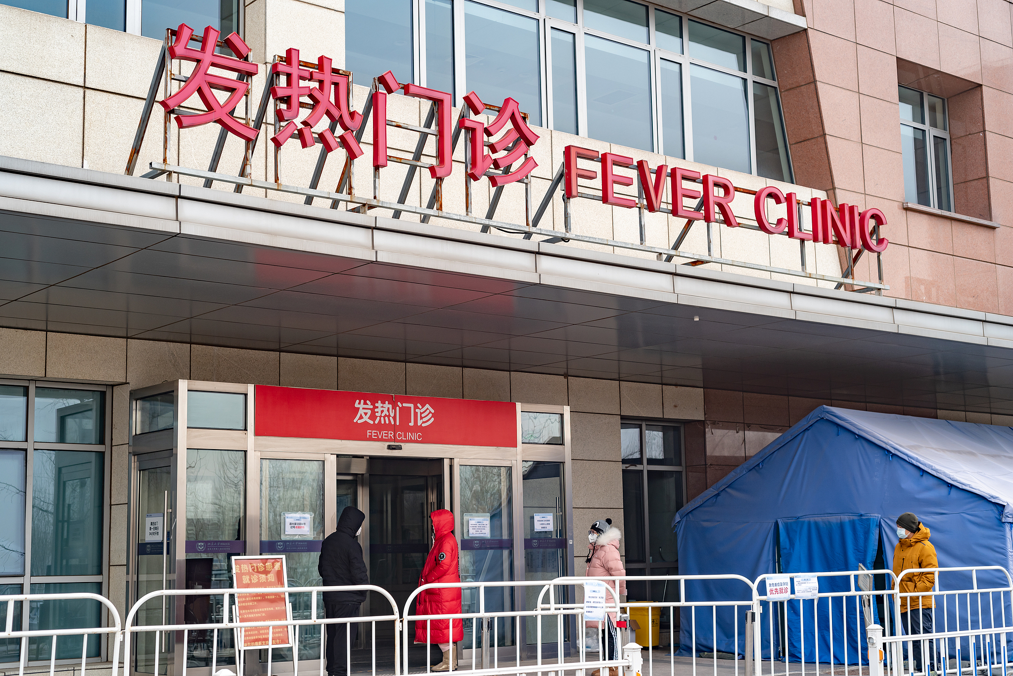 Essential list of 24-hour pediatric fever clinics in Shanghai