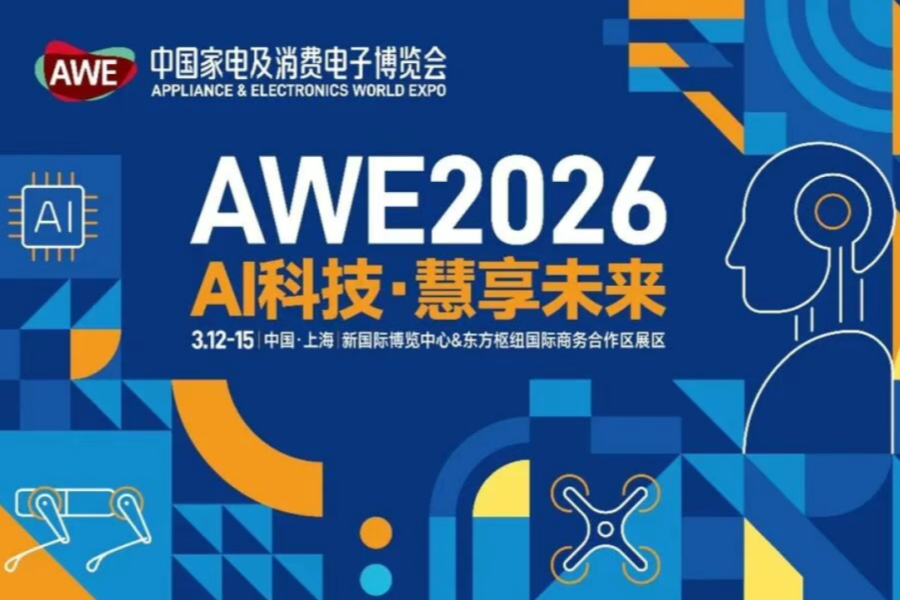 A poster for AWE 2026 1.png