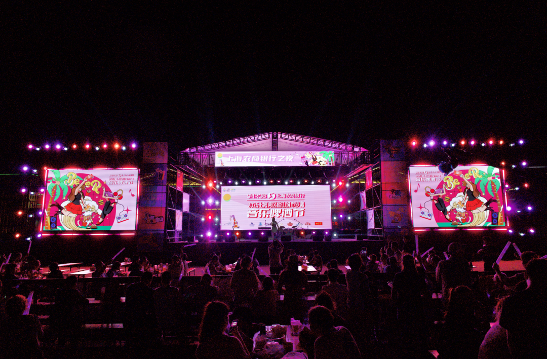 A live performance at the 2025 Jinshan Beachside Music and Beer Festival..png