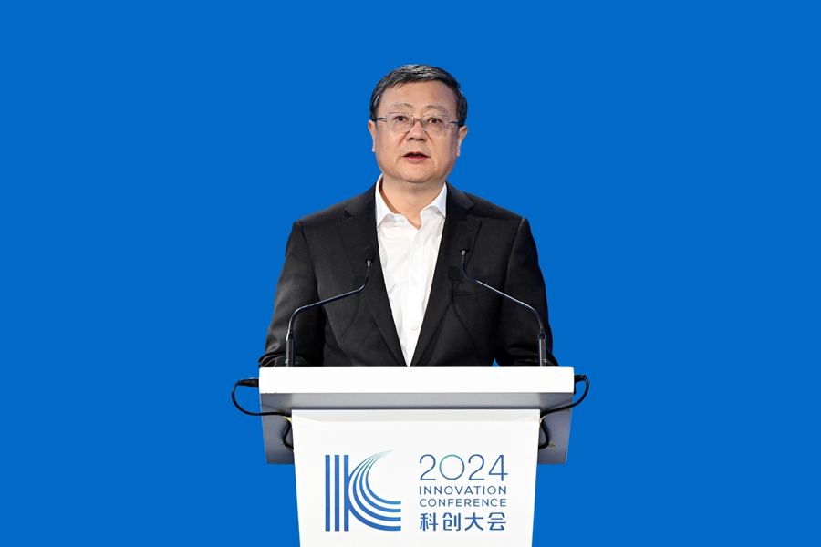 2024 Innovation Conference highlights technological breakthroughs in Shanghai 