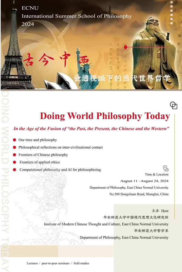 哲学1.jpg 哲学1.jpg