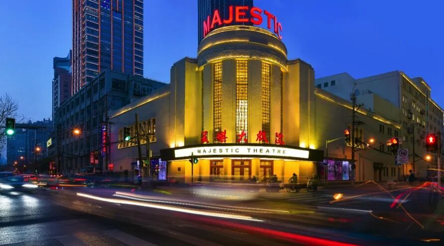 Majestic Theatre.jpg